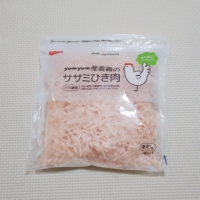 yumyum産直鶏のササミひき肉（バラ凍結）