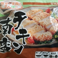 チキン南蛮