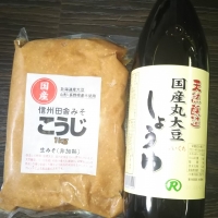 信州田舎みそこうじ1ｋｇ/国産丸大豆醤油濃口