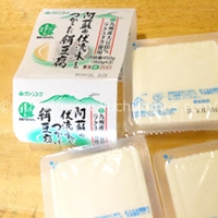 阿蘇の伏流水をつかった絹豆腐 450g （134円）