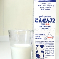 こんせん72牛乳 1L （242円）