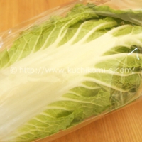 ベビー白菜 （324円）