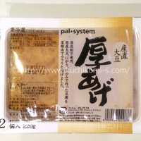 厚揚げ豆腐 2個220g （192円）