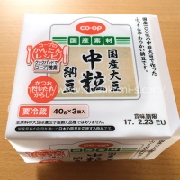 国産大豆中粒納豆 40g×3 （127円）