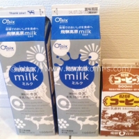 飛騨高原milk （262円）